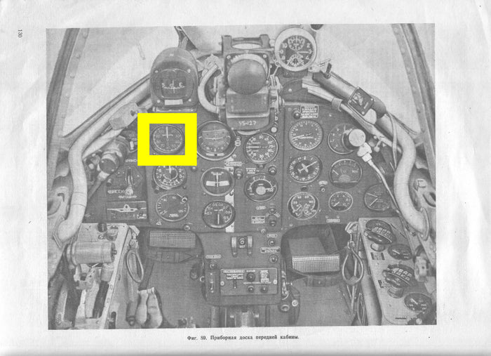 Airspeed Indicator, USSR, 0-1,200 km/h