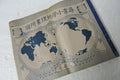Atlas/Booklet of the Japanese Empire, 1943