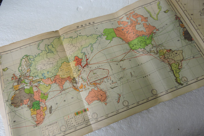 Atlas/Booklet of the Japanese Empire, 1943