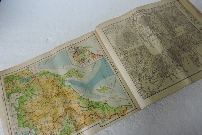 Atlas/Booklet of the Japanese Empire, 1943