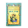 Book - Mitos y Leyendas Prehispánicas 3