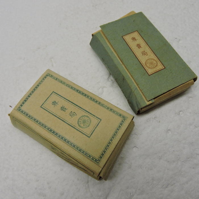 Cigarette Packs (2), Japanese POW WWII