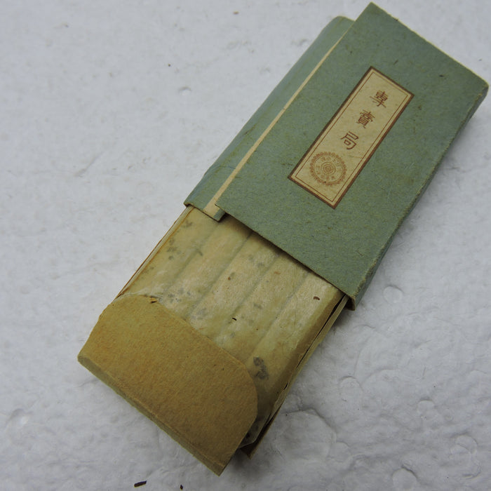 Cigarette Packs (2), Japanese POW WWII