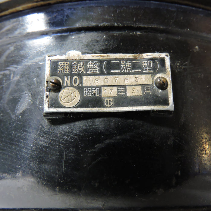 Compass, 2 Gou, Japanese Army Aircraft, Tokyo Aero Indicator Co.