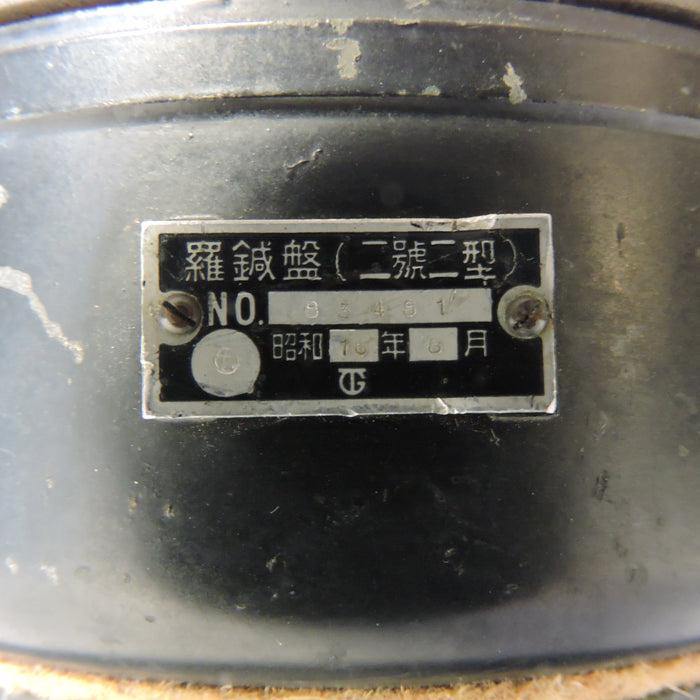 Compass, 2 Gou, Japanese Army Aircraft, Tokyo Aero Indicator Co.