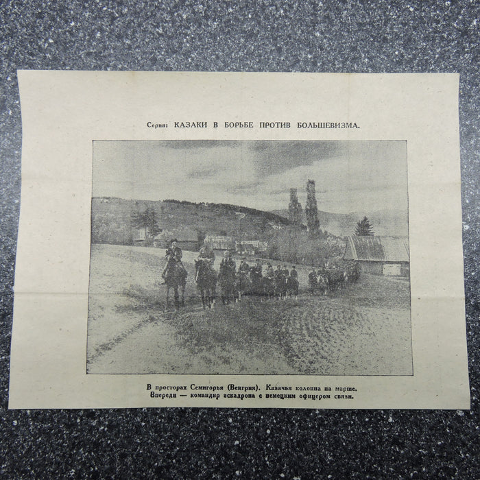 German Propaganda Leaflet to Soviet Troops 1944 Cossacks