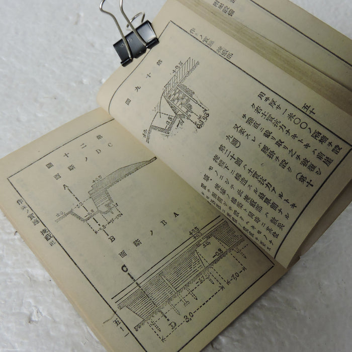 Japanese Army Handbook of Fortifications WWII