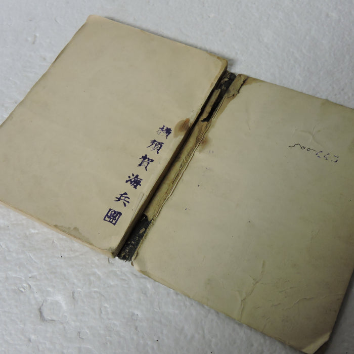 Japanese Navy Handbook of Hand Signals
