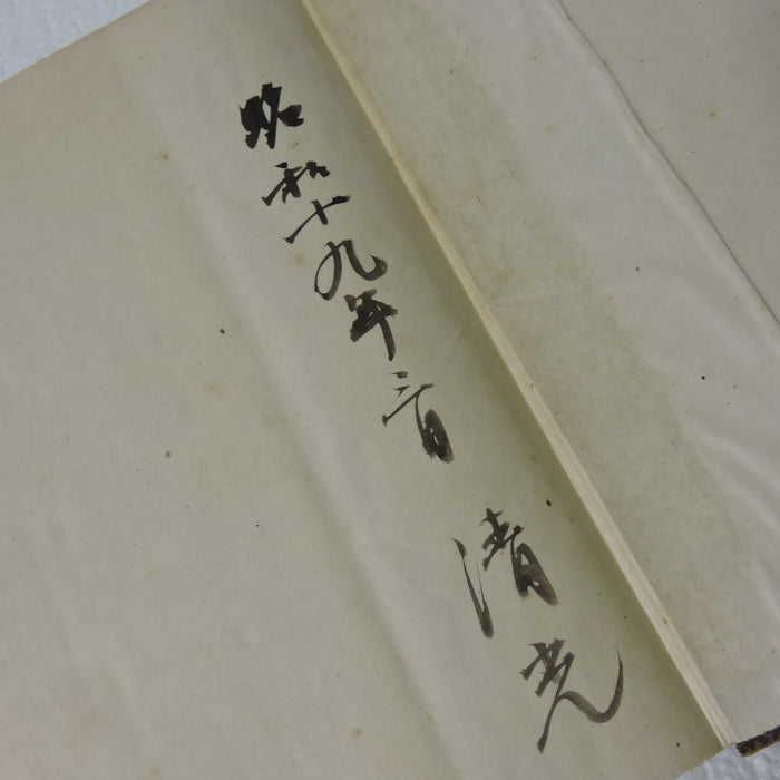 The Study of Airplanes by Yoshio Kitamura, Japanese