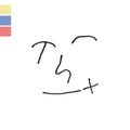 Thx (Colored Vinyl)