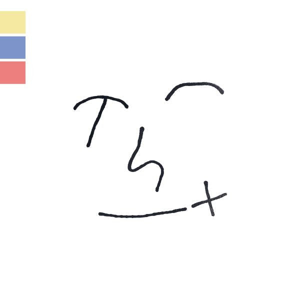 Thx (Colored Vinyl)